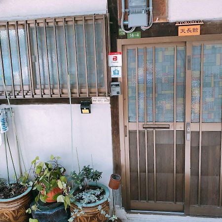 Ryokoheya Tenchokan Ōsaka Extérieur photo