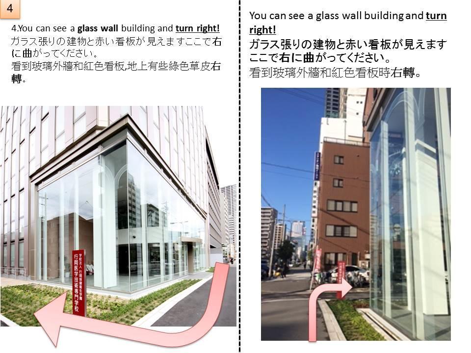 Ryokoheya Tenchokan Ōsaka Extérieur photo