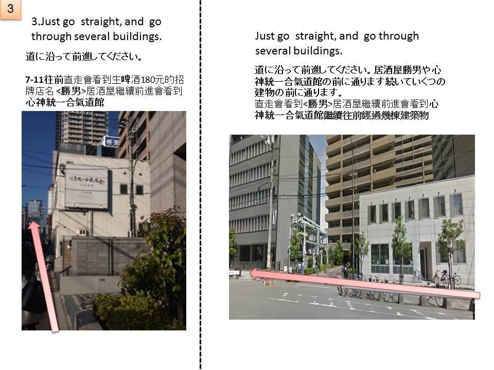 Ryokoheya Tenchokan Ōsaka Extérieur photo
