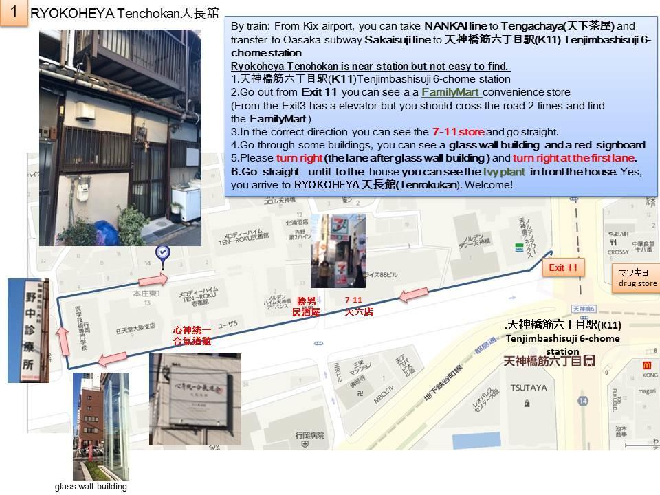 Ryokoheya Tenchokan Ōsaka Extérieur photo