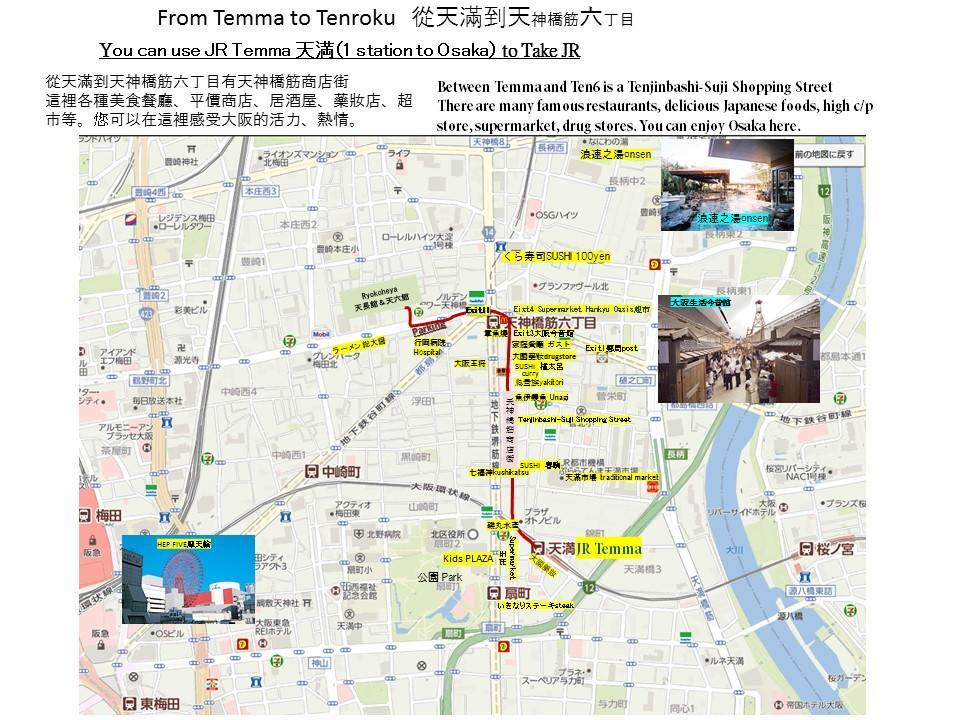 Ryokoheya Tenchokan Ōsaka Extérieur photo