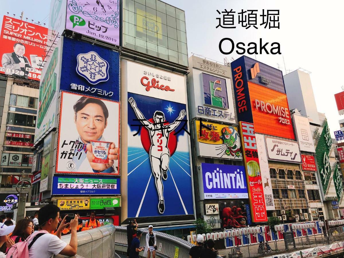 Ryokoheya Tenchokan Ōsaka Extérieur photo